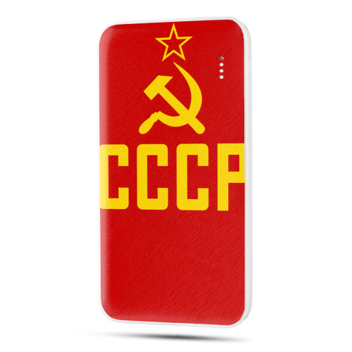 Дизайнерский внешний аккумулятор 10000mAh  Флаг СССР