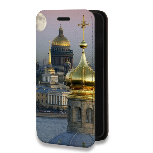 Дизайнерский горизонтальный чехол-книжка для Iphone 12 Pro Санкт-Петербург