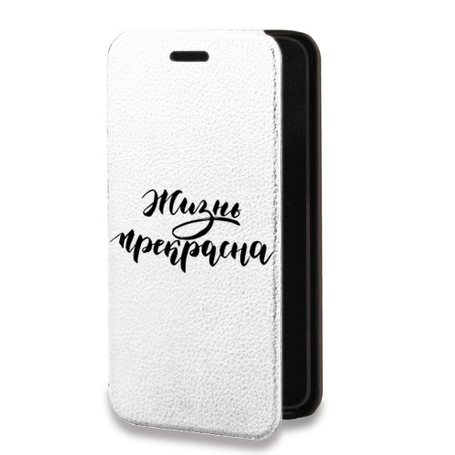 Дизайнерский горизонтальный чехол-книжка для Iphone 14 Pro Max Прозрачные мотиваторы