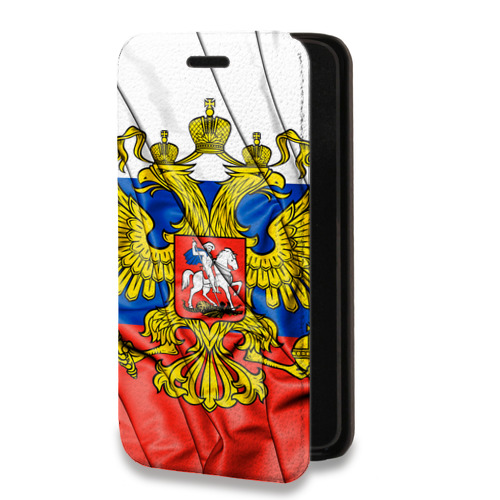 Дизайнерский горизонтальный чехол-книжка для Huawei P40 Lite E Российский флаг