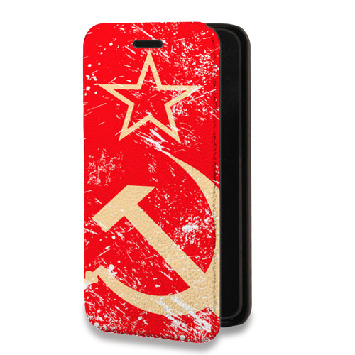 Дизайнерский горизонтальный чехол-книжка для Iphone 14 Флаг СССР 