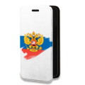 Дизайнерский горизонтальный чехол-книжка для Samsung Galaxy S20 FE Российский флаг