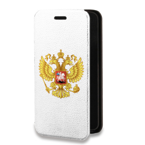 Дизайнерский горизонтальный чехол-книжка для Huawei Y5p Российский флаг