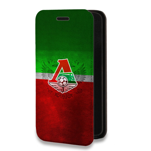 Дизайнерский горизонтальный чехол-книжка для Iphone 12 Pro Локомотив