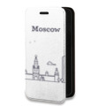 Дизайнерский горизонтальный чехол-книжка для Iphone 14 Plus Москва