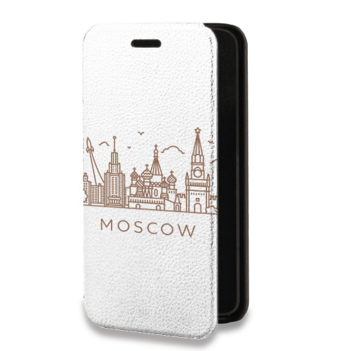 Дизайнерский горизонтальный чехол-книжка для Huawei Honor 50 Москва