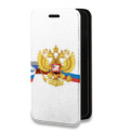 Дизайнерский горизонтальный чехол-книжка для Iphone 14 Российский флаг