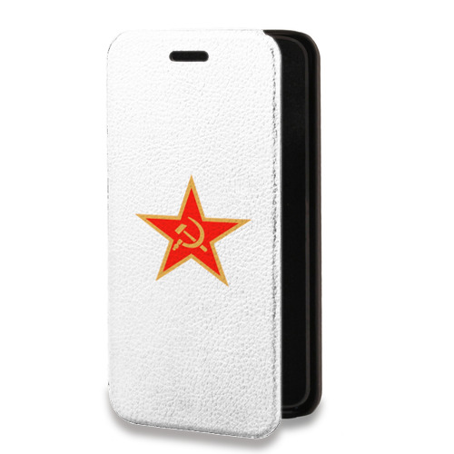 Дизайнерский горизонтальный чехол-книжка для Tecno Spark 8C Флаг СССР