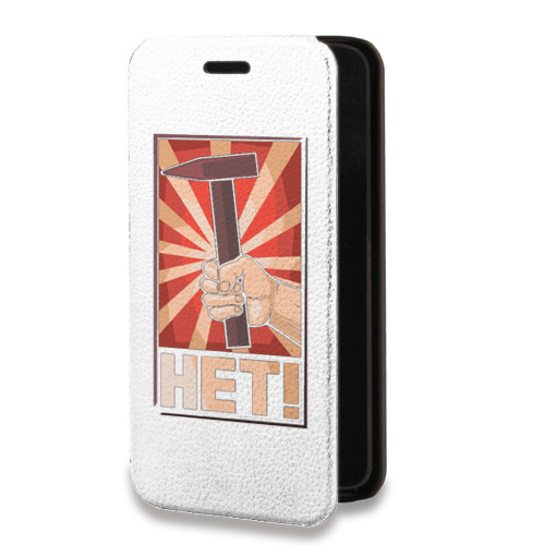 Дизайнерский горизонтальный чехол-книжка для OnePlus 8T Флаг СССР