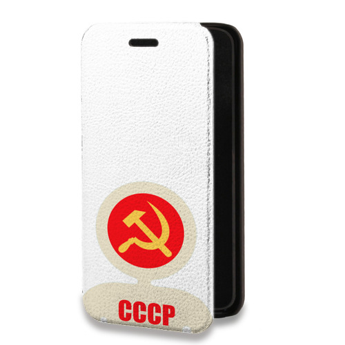 Дизайнерский горизонтальный чехол-книжка для Iphone 14 Pro Max Флаг СССР