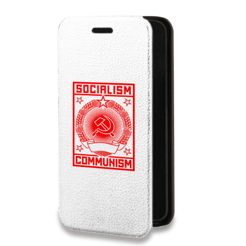 Дизайнерский горизонтальный чехол-книжка для Realme 7 Флаг СССР