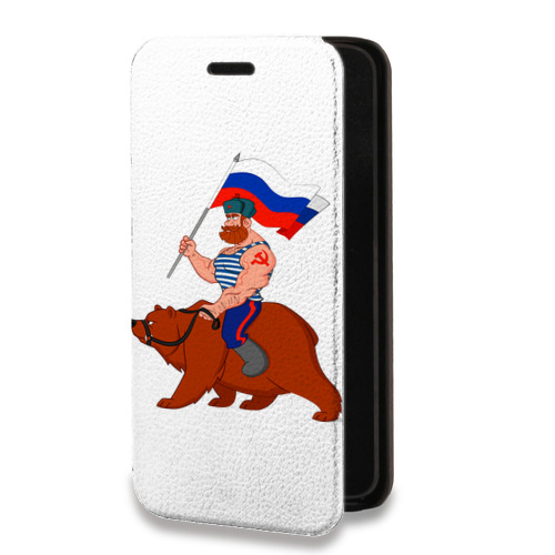 Дизайнерский горизонтальный чехол-книжка для Iphone Xr Российский флаг