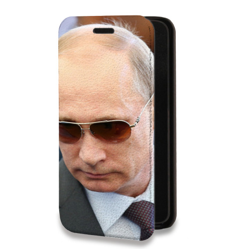 Дизайнерский горизонтальный чехол-книжка для Realme Narzo 30 5G В.В.Путин
