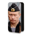 Дизайнерский горизонтальный чехол-книжка для Iphone 13 Pro В.В.Путин