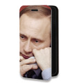 Дизайнерский горизонтальный чехол-книжка для Xiaomi 11T В.В.Путин