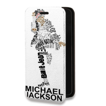 Дизайнерский горизонтальный чехол-книжка для Huawei P20 Майкл Джексон (на заказ)