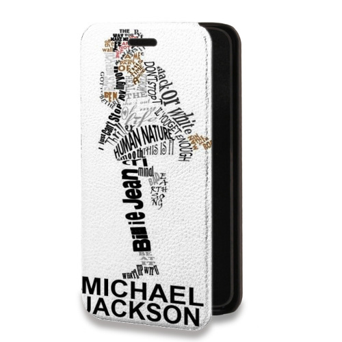 Дизайнерский горизонтальный чехол-книжка для Realme 3 Pro Майкл Джексон