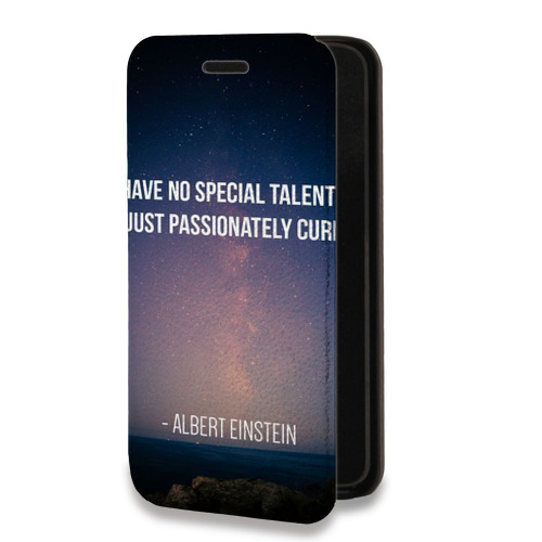Дизайнерский горизонтальный чехол-книжка для Nokia 7 Альберт Эйнштейн
