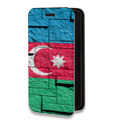 Дизайнерский горизонтальный чехол-книжка для Lenovo A6000 Флаг Азербайджана