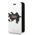 Дизайнерский горизонтальный чехол-книжка для Iphone 13 Pro Max Флаг Азербайджана