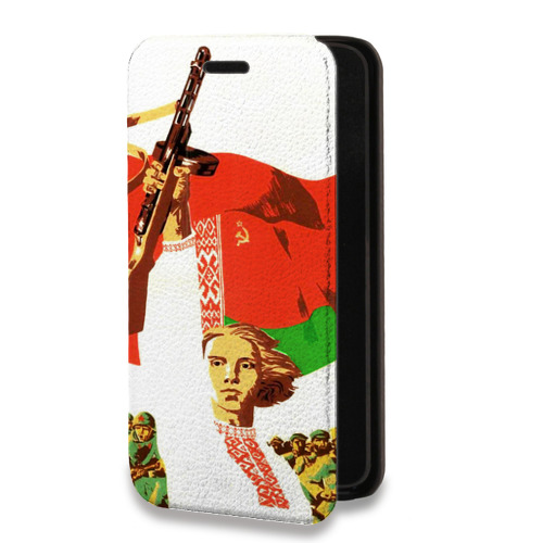 Дизайнерский горизонтальный чехол-книжка для Iphone 14 Флаг Белоруссии