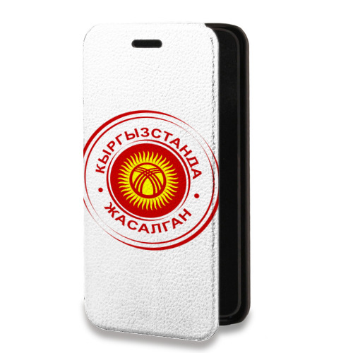 Дизайнерский горизонтальный чехол-книжка для Huawei Honor 30 Pro флаг Киргизии