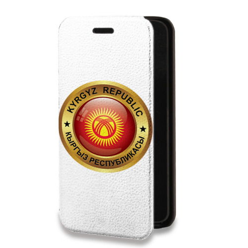 Дизайнерский горизонтальный чехол-книжка для Huawei Honor 50 флаг Киргизии