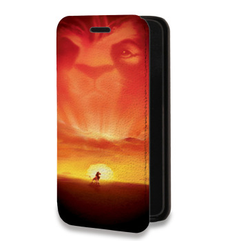 Дизайнерский горизонтальный чехол-книжка для Huawei P20 Король лев (на заказ)