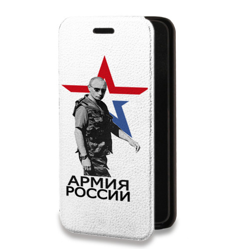 Дизайнерский горизонтальный чехол-книжка для Realme 3 Pro Путин