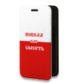 Дизайнерский горизонтальный чехол-книжка для Iphone Xr Red White Fans