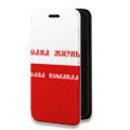 Дизайнерский горизонтальный чехол-книжка для Xiaomi RedMi Note 2 Red White Fans
