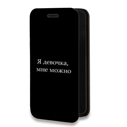 Дизайнерский горизонтальный чехол-книжка для Xiaomi Mi8 SE Черно и кратко
