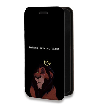 Дизайнерский горизонтальный чехол-книжка для Huawei Honor 9A Черно и кратко (на заказ)
