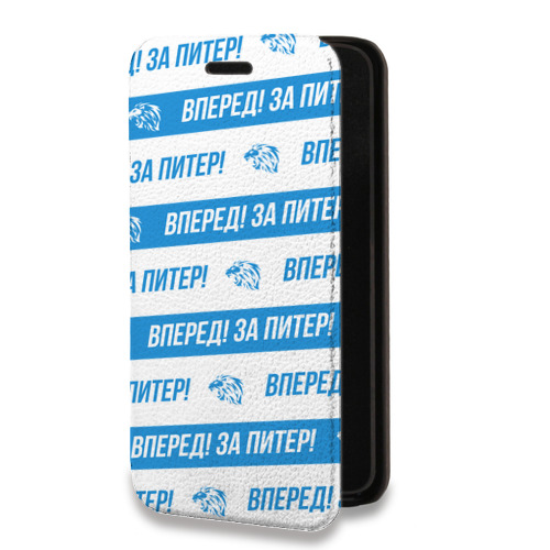 Дизайнерский горизонтальный чехол-книжка для Iphone 11 Pro Piter Fans