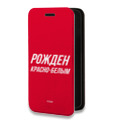 Дизайнерский горизонтальный чехол-книжка для Nokia 7 Red White Fans