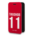 Дизайнерский горизонтальный чехол-книжка для Huawei Y5p Red White Fans