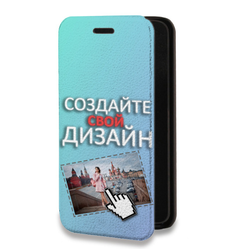 Дизайнерский горизонтальный чехол-книжка для Alcatel One Touch Idol 2 mini Создай свой