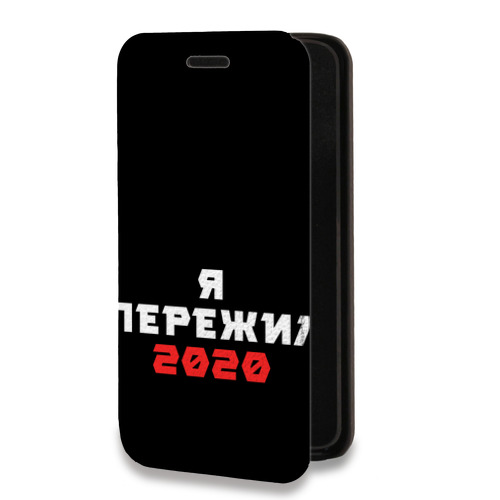 Дизайнерский горизонтальный чехол-книжка для Iphone 12 Pro Коронавирус