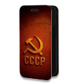 Дизайнерский горизонтальный чехол-книжка для Samsung Galaxy S8 Флаг Герб СССР