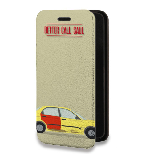 Дизайнерский горизонтальный чехол-книжка для OnePlus 8T Лучше позвони Солу