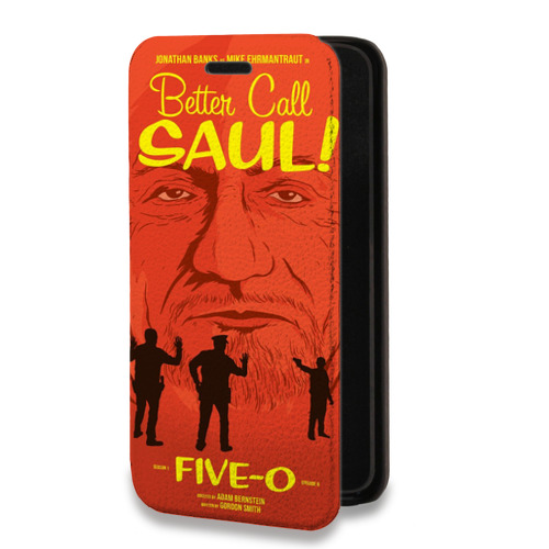 Дизайнерский горизонтальный чехол-книжка для OnePlus 8T Лучше позвони Солу