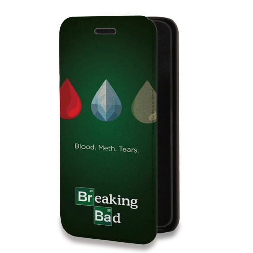 Дизайнерский горизонтальный чехол-книжка для Iphone 12 Pro Во все тяжкие