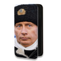 Дизайнерский горизонтальный чехол-книжка для Huawei P40 В.В.Путин