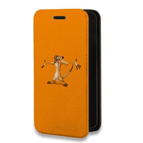 Дизайнерский горизонтальный чехол-книжка для Xiaomi Mi 11 Lite Король Лев
