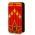 Дизайнерский горизонтальный чехол-книжка для Motorola Moto E7 Plus Флаг СССР