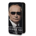 Дизайнерский горизонтальный чехол-книжка для Iphone 7 В.В.Путин