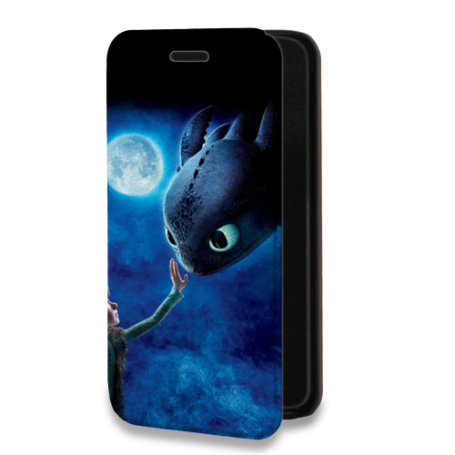 Дизайнерский горизонтальный чехол-книжка для Iphone 13 Pro Max Как приручить дракона