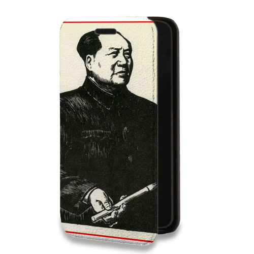 Дизайнерский горизонтальный чехол-книжка для Xiaomi Redmi 10 Мао