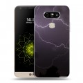 Дизайнерский пластиковый чехол для LG G5 Молния