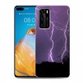 Дизайнерский силиконовый с усиленными углами чехол для Huawei P40 Молния